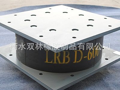 乌海LRB铅芯隔震橡胶支座